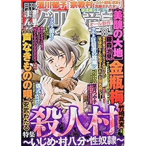 レディコミ（25冊） 東京都武蔵野市の吉祥寺、井の頭公園でNinja ZX-25Rをレンタル